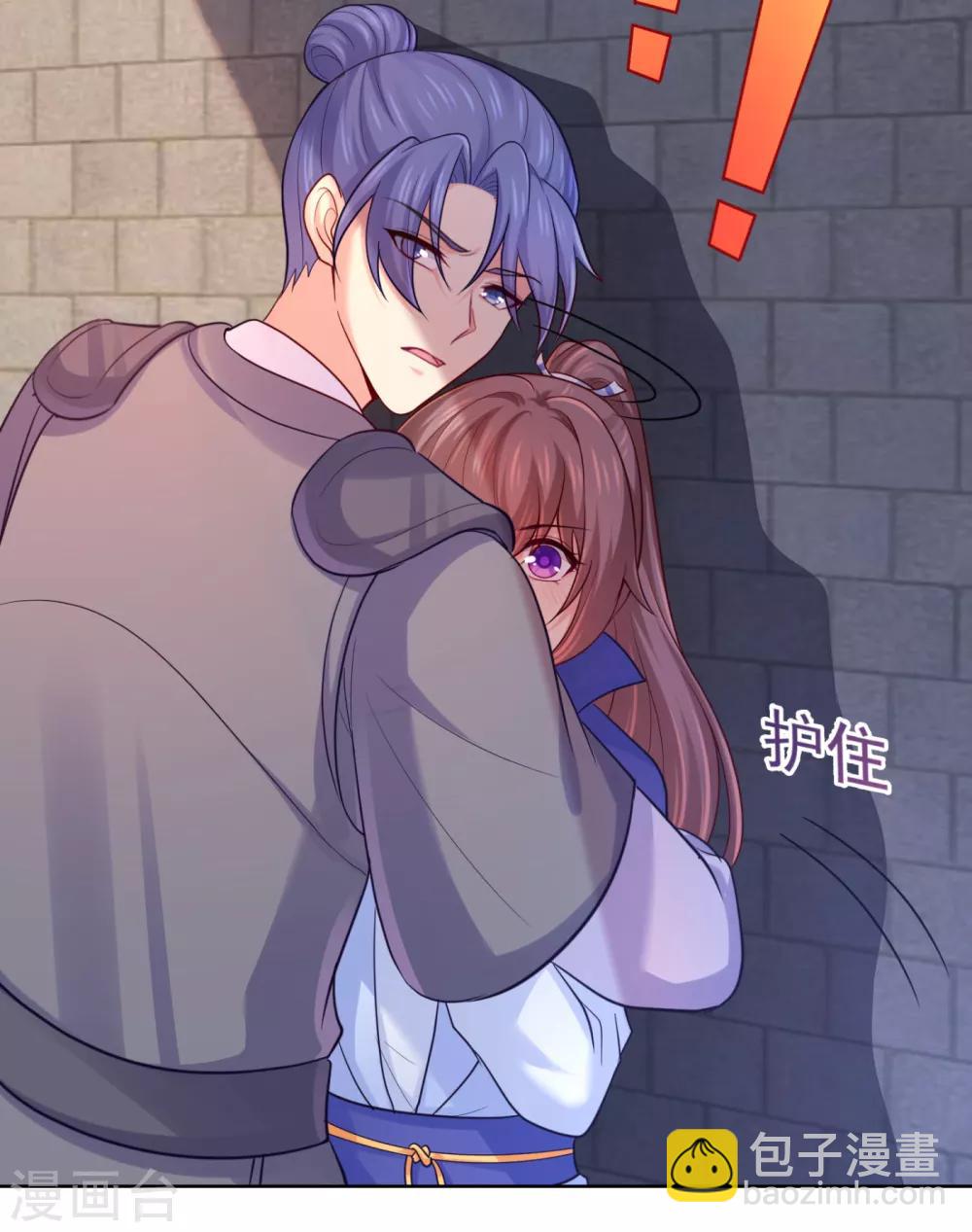 第228话 原来天香楼是你开的？-第231话