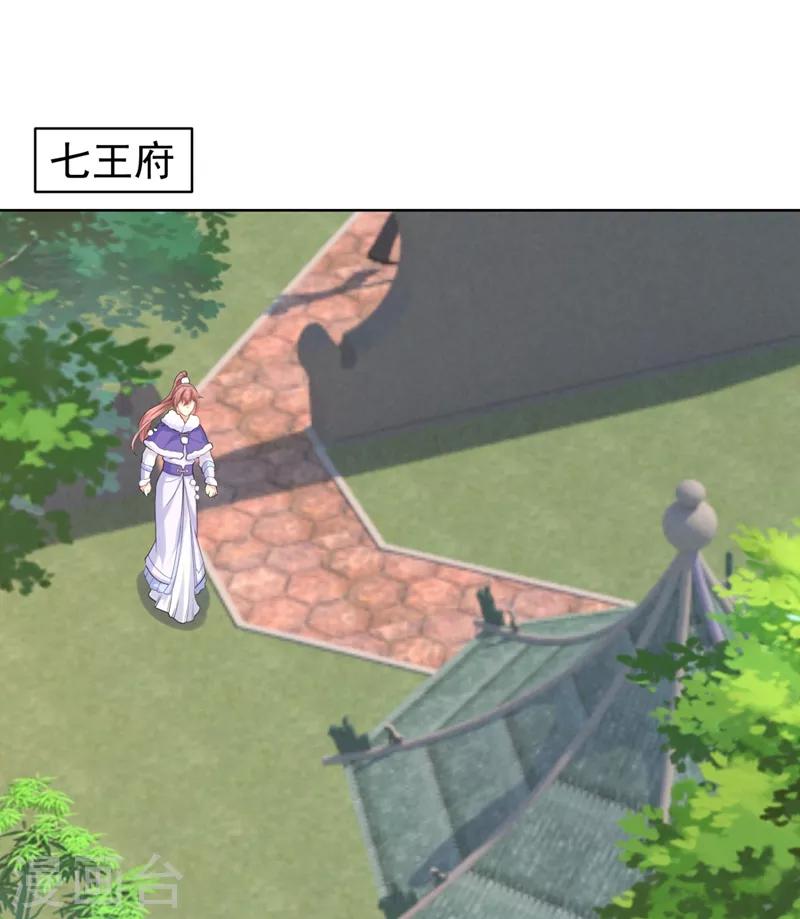 第238话 小黎是我亲子-第241话