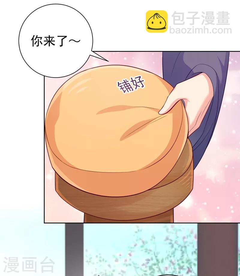 第238话 小黎是我亲子-第241话