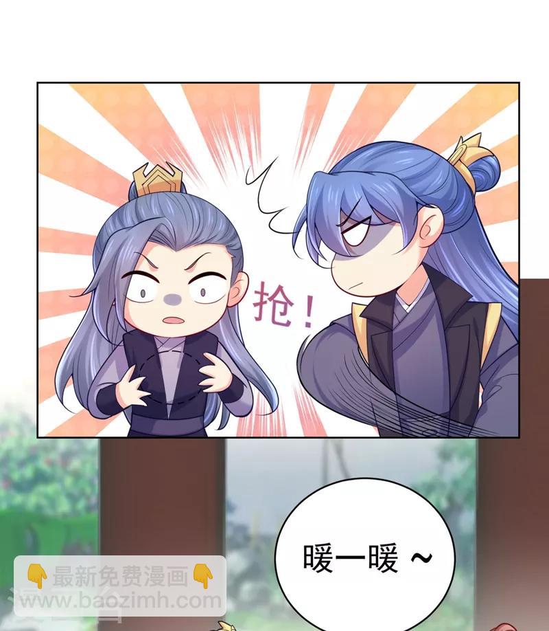 第238话 小黎是我亲子-第241话