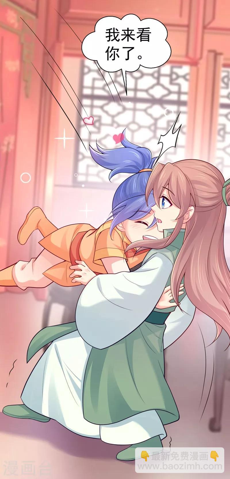 第239话 小矜哥哥！-第243话