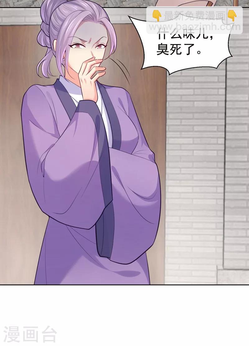 第239话 小矜哥哥！-第243话