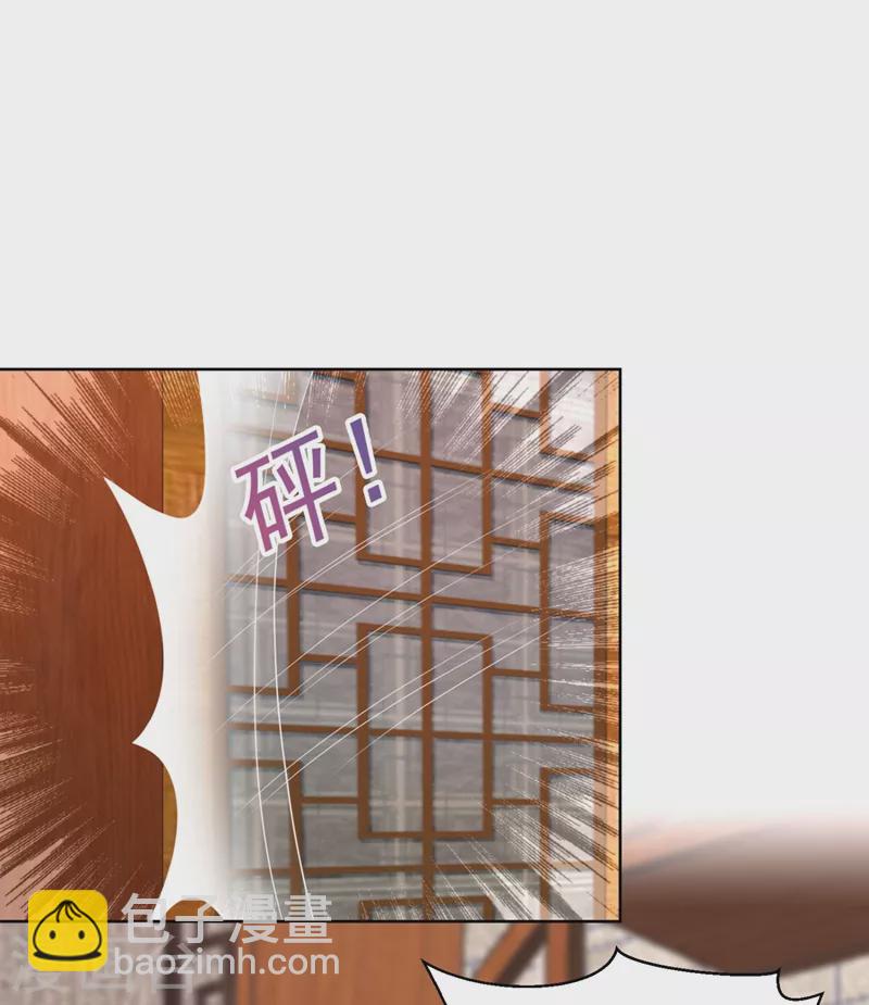 第241话 我来照顾你儿子-第245话