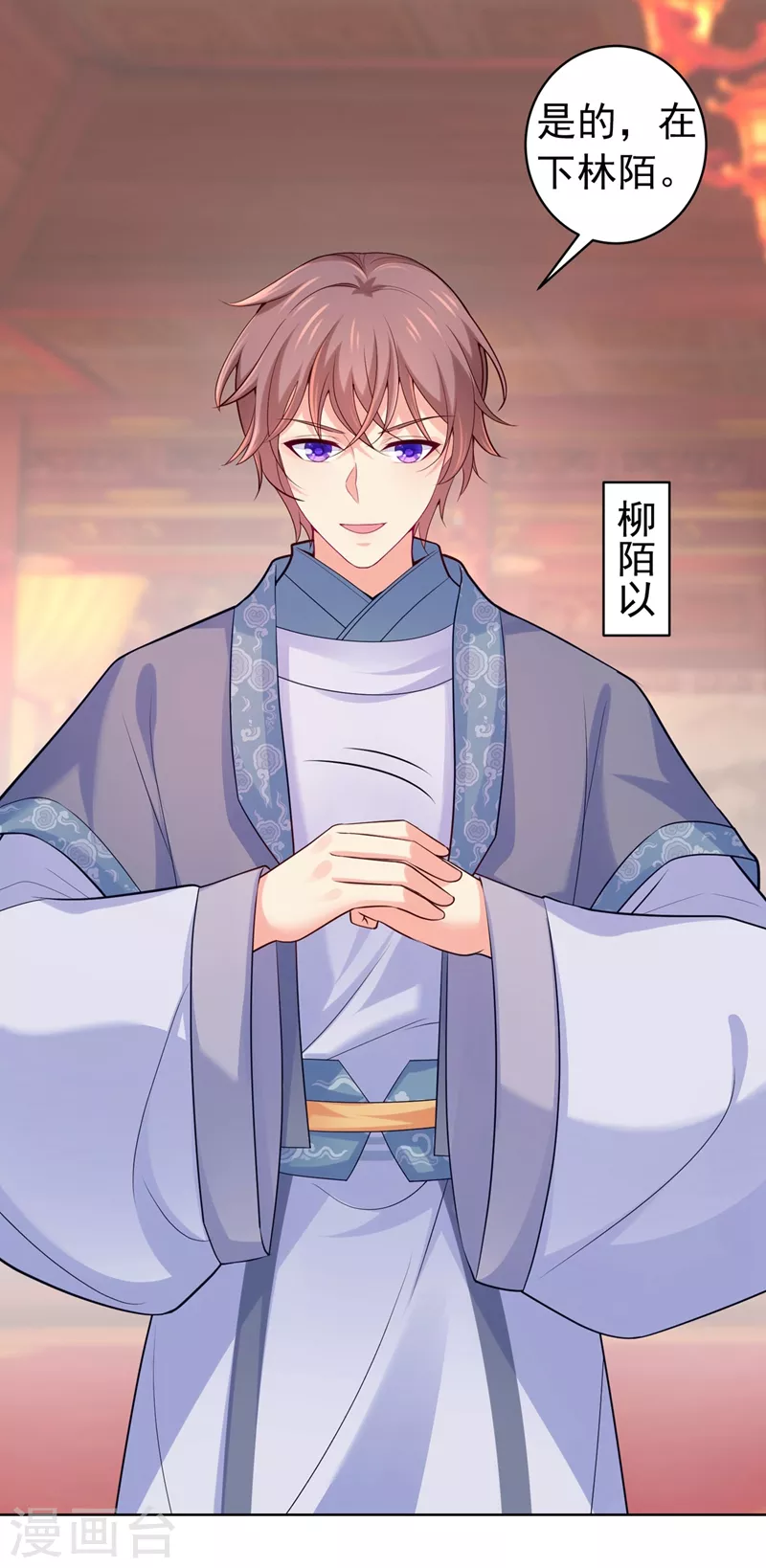 第244话 脸色奇差容都尉-第249话