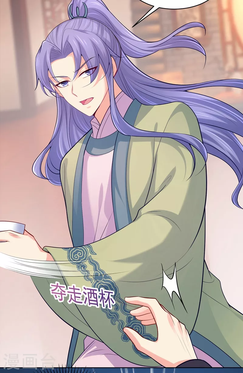 第244话 脸色奇差容都尉-第249话