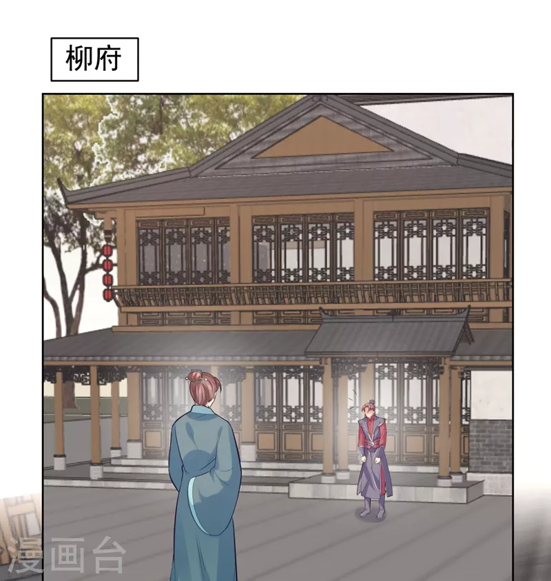 第246话 我为什么要为官？-第251话