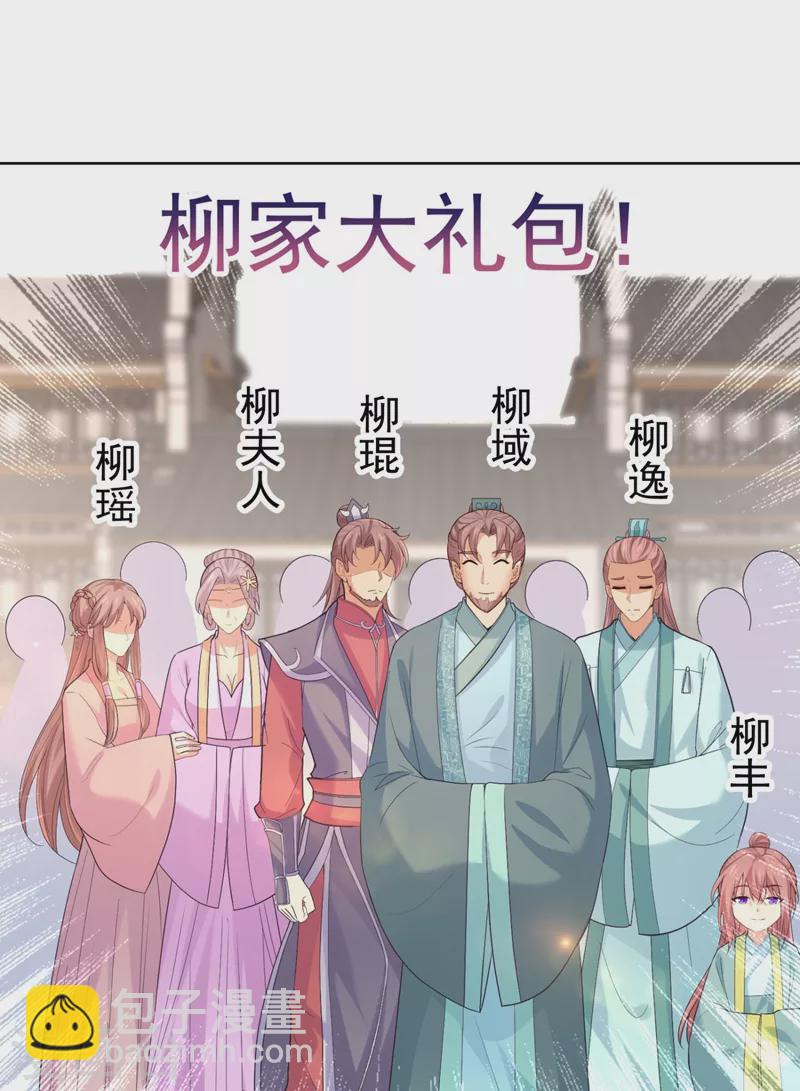 第246话 我为什么要为官？-第251话