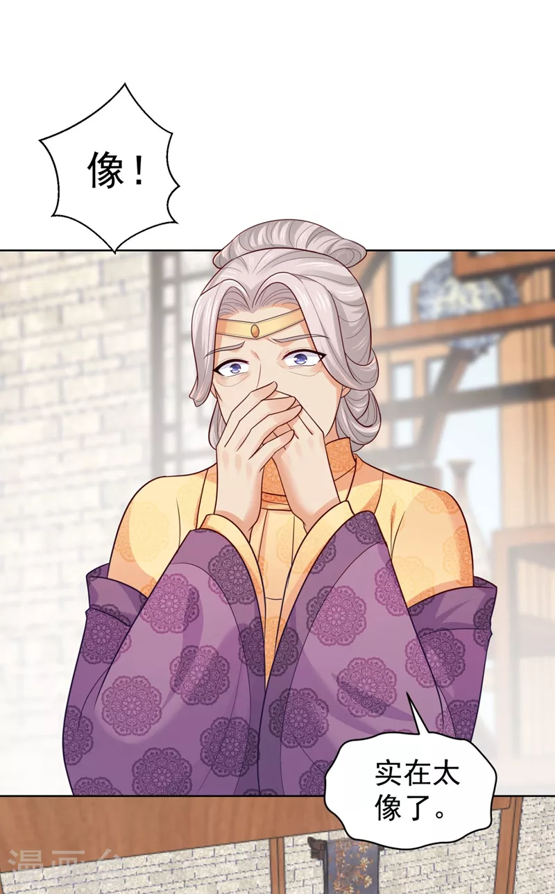 第248话 实在太像了！-第253话