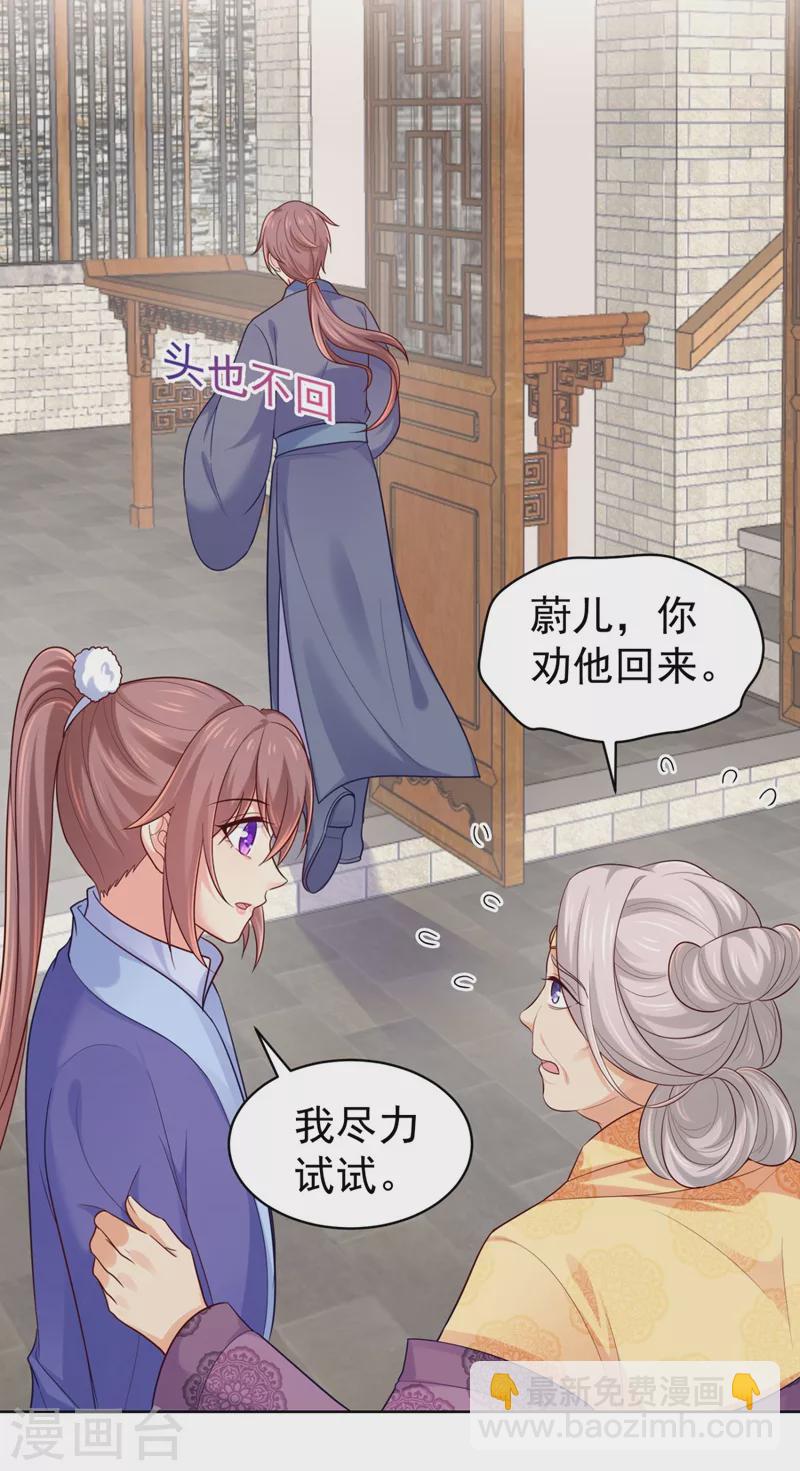 第248话 实在太像了！-第253话