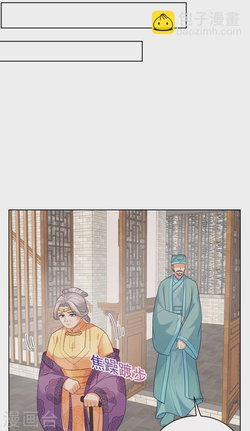 第248话 实在太像了！-第253话