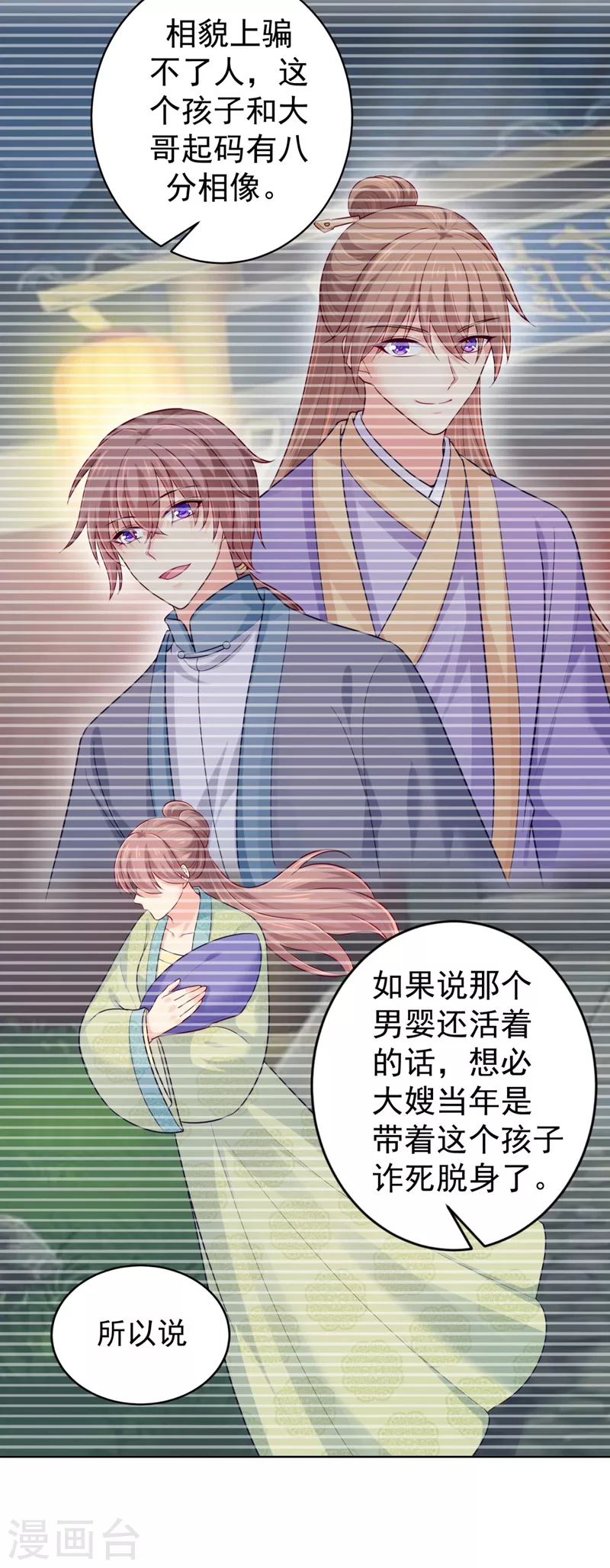 第248话 实在太像了！-第253话