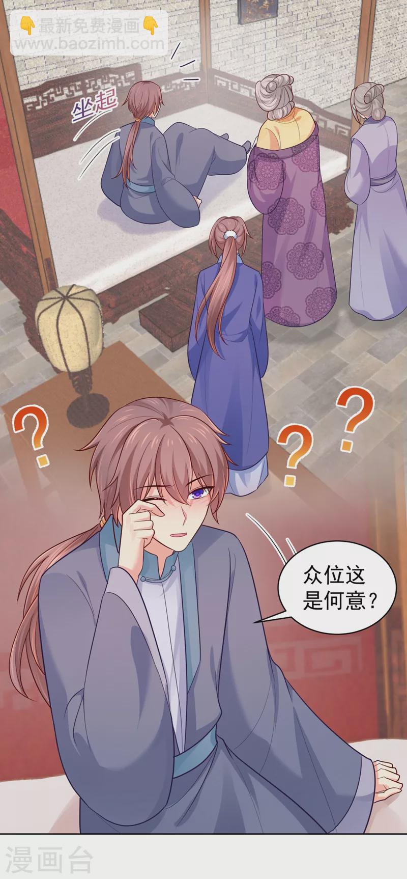 第248话 实在太像了！-第253话