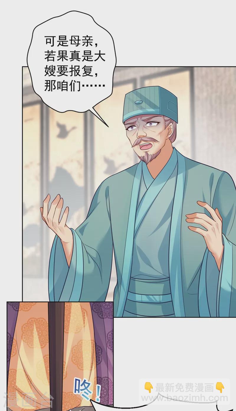 第248话 实在太像了！-第253话