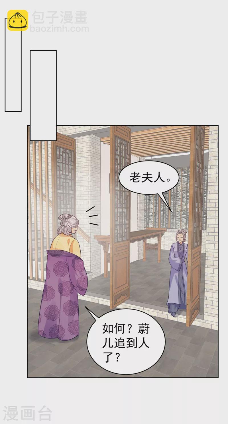 第248话 实在太像了！-第253话