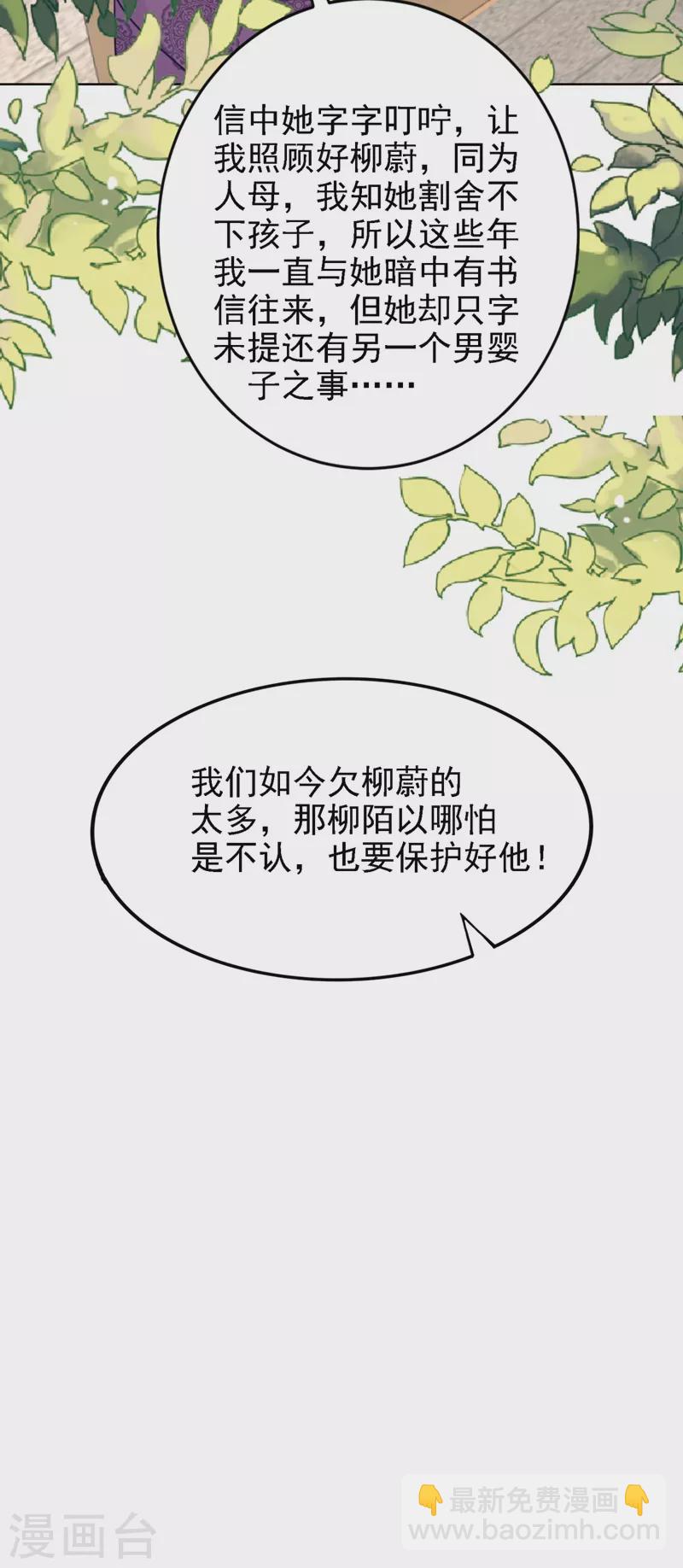 第248话 实在太像了！-第253话
