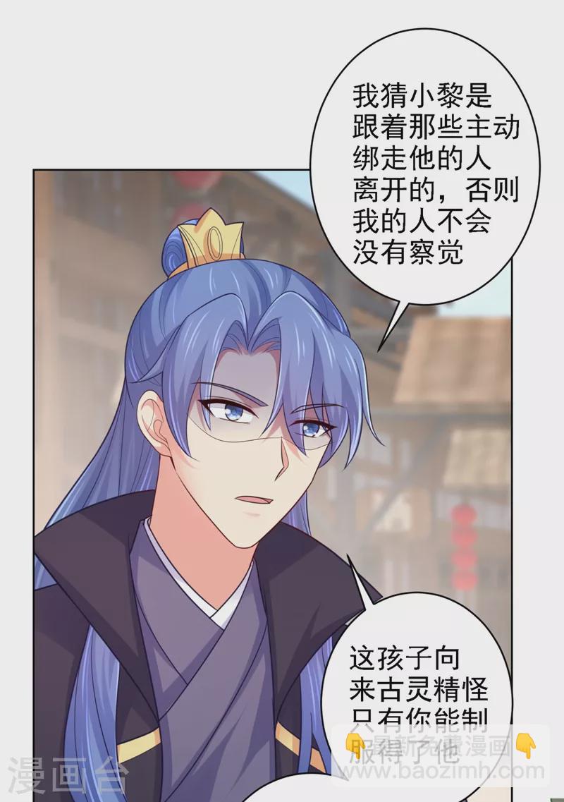第248话 实在太像了！-第253话