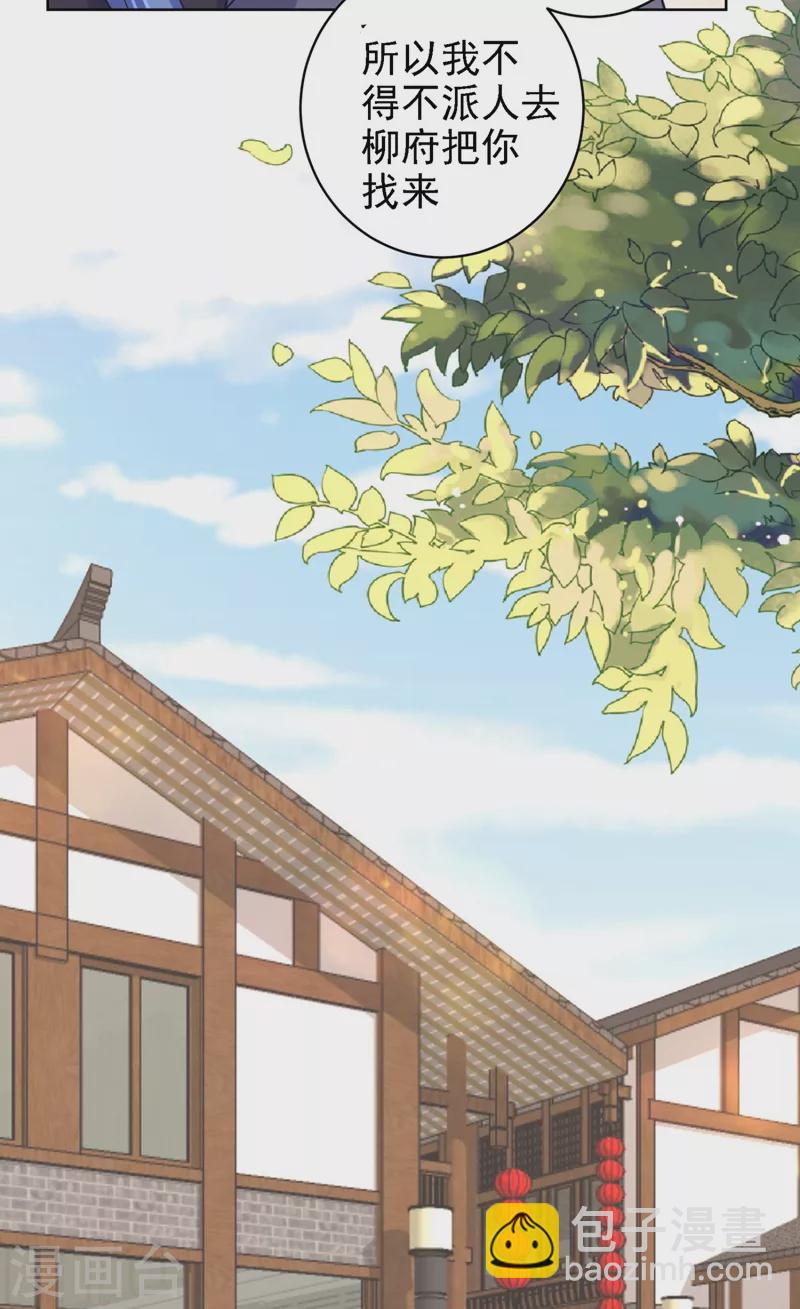第248话 实在太像了！-第253话