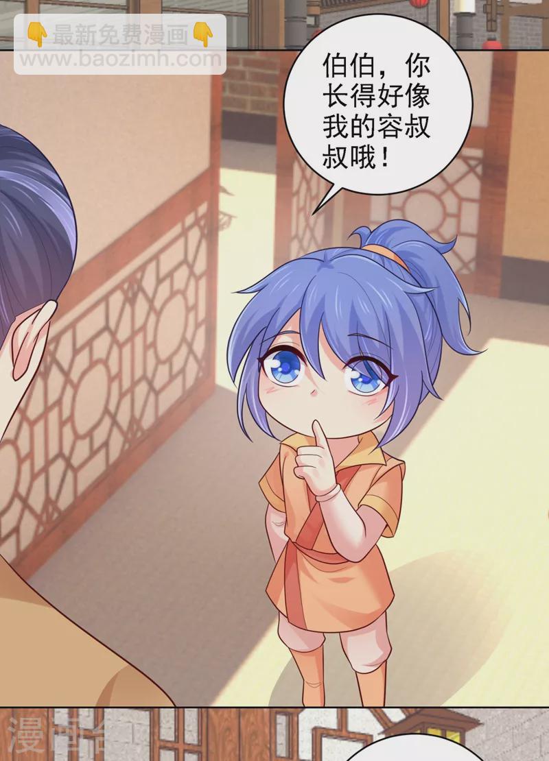 第248话 实在太像了！-第253话
