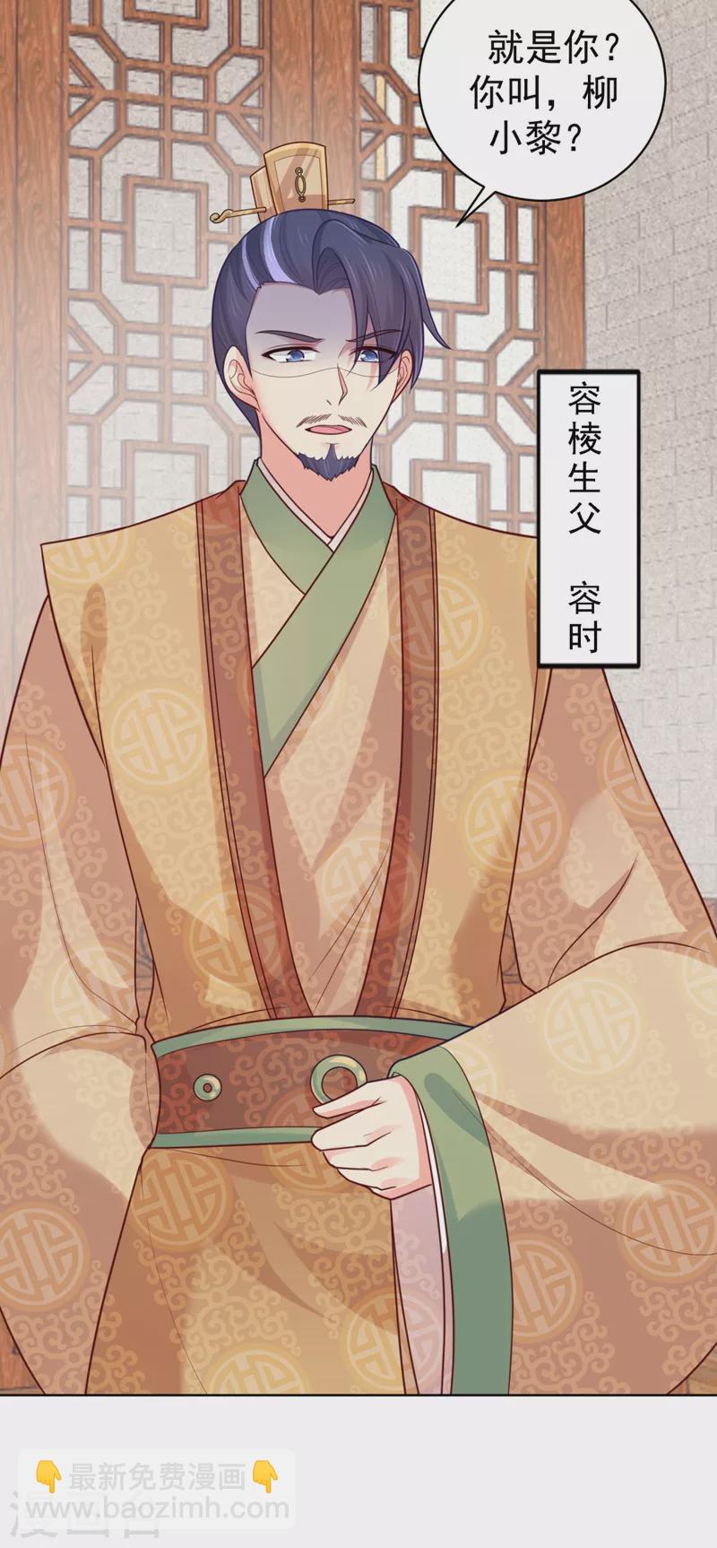 第248话 实在太像了！-第253话