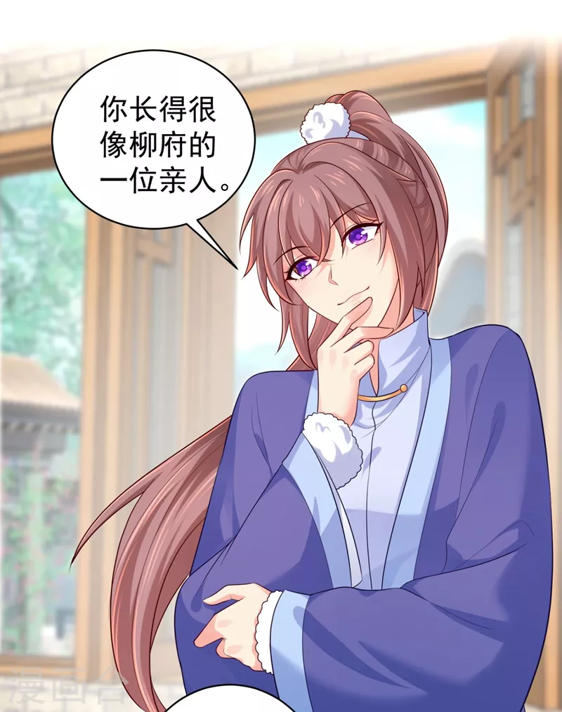 第248话 实在太像了！-第253话