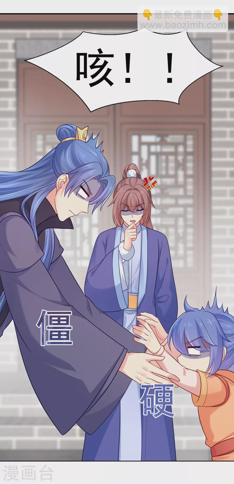第250话 爹，我知错了-第255话