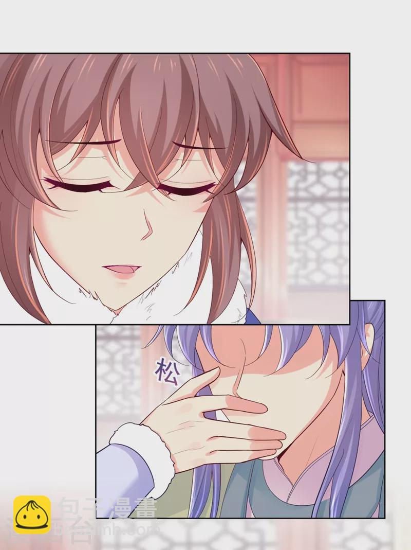 第252话 聘礼都悄悄准备好了-第257话