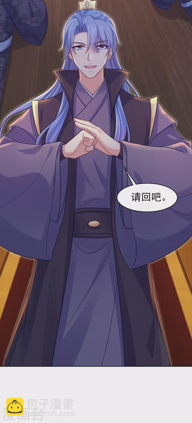 第254话 用银危机解除！-第259话