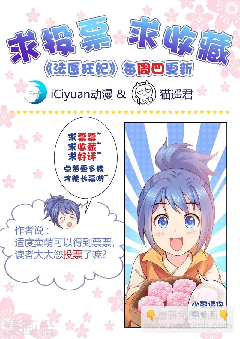 第27话 住进王府-第27话