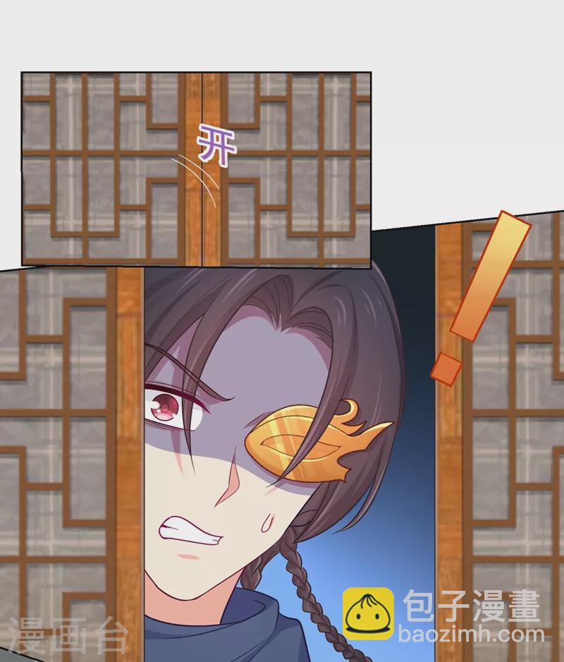 第256话 李小姐失踪了！-第261话