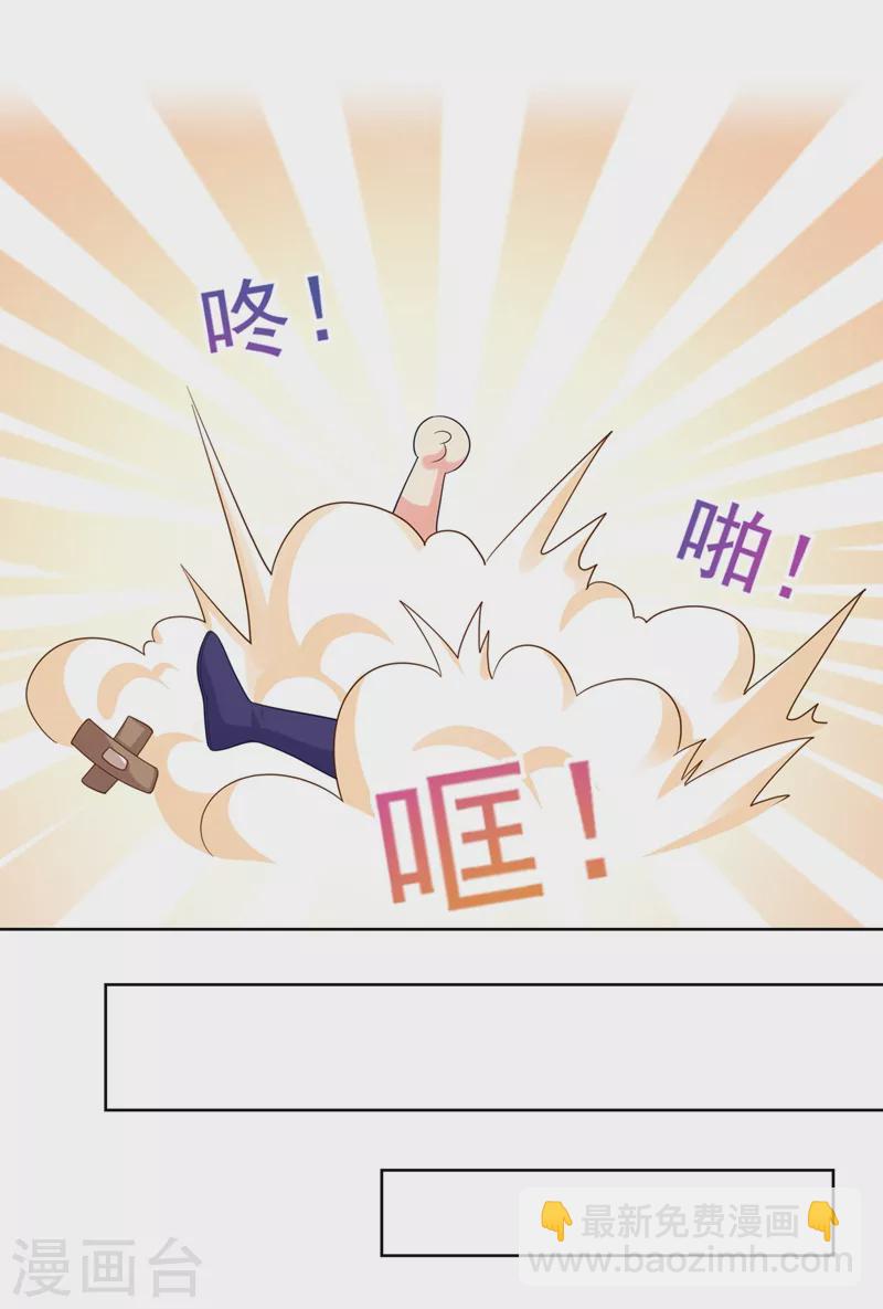 第256话 李小姐失踪了！-第261话