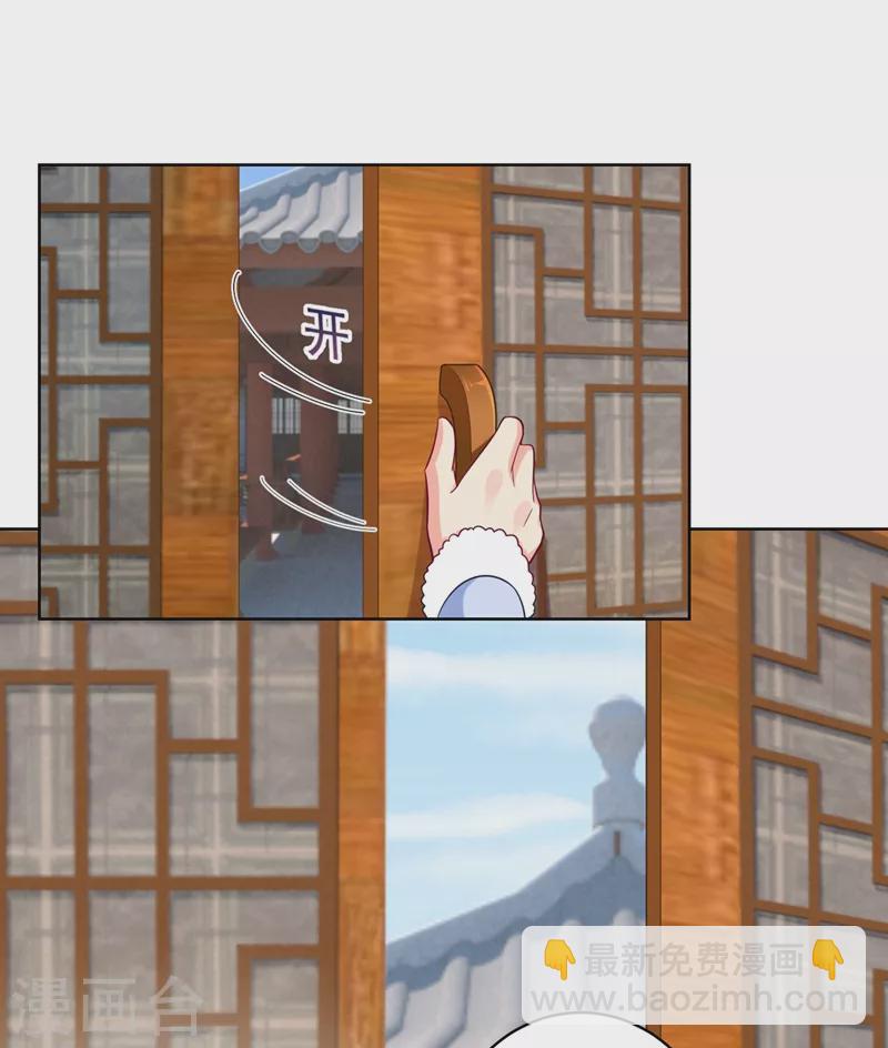 第256话 李小姐失踪了！-第261话