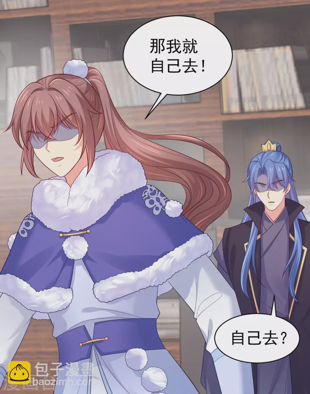 第258话 你要去青州？！-第263话