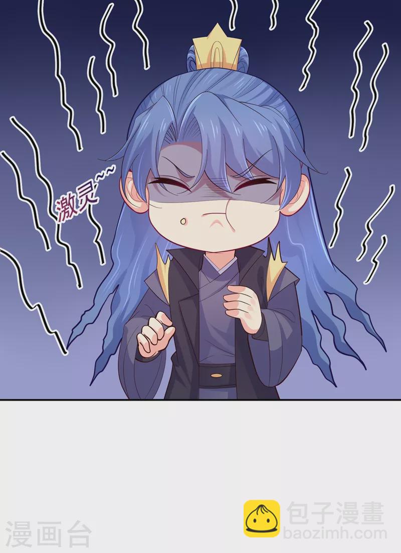 第260话 隔壁的女患者-第265话