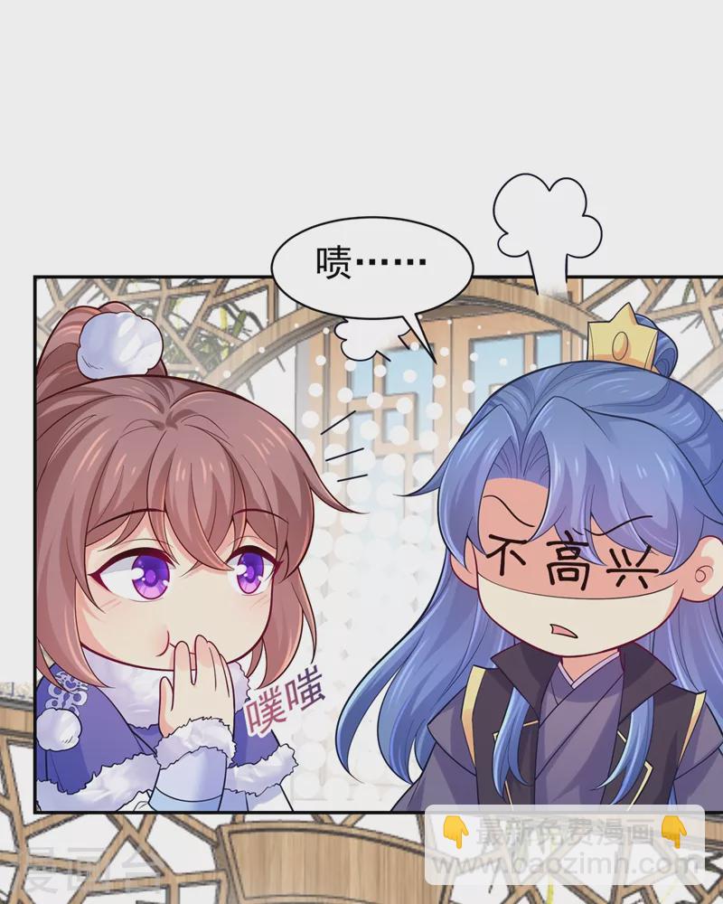 第260话 隔壁的女患者-第265话