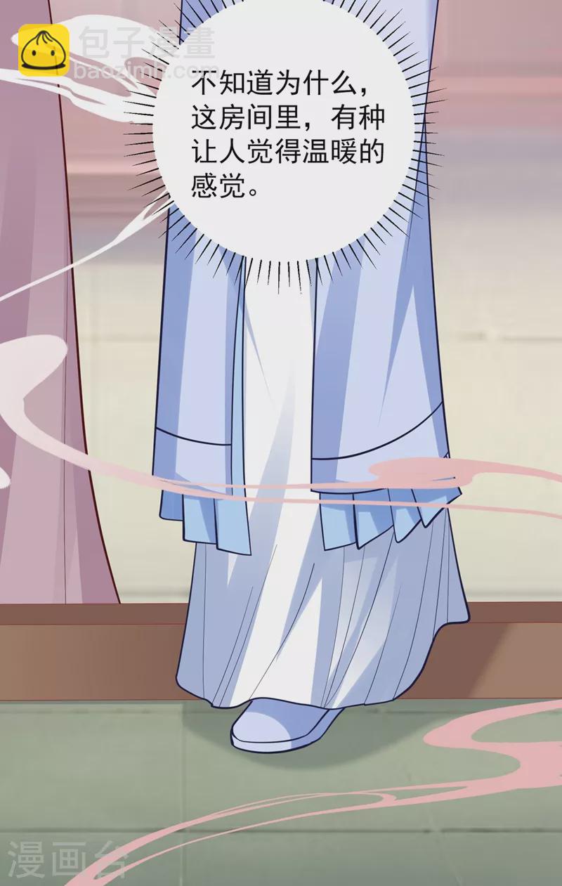 第260话 隔壁的女患者-第265话