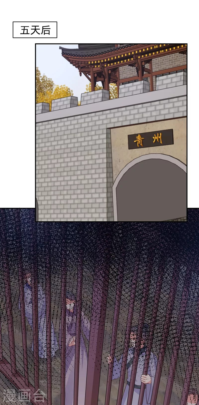 第262话 猎人取乐？！-第267话