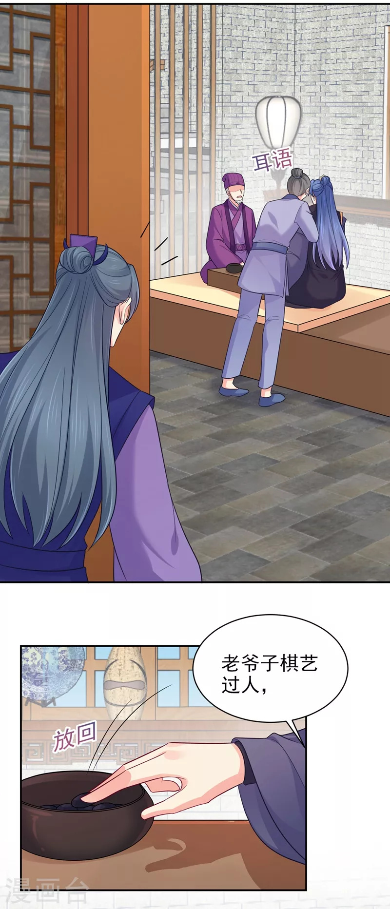 第264话 兄弟反目-第269话