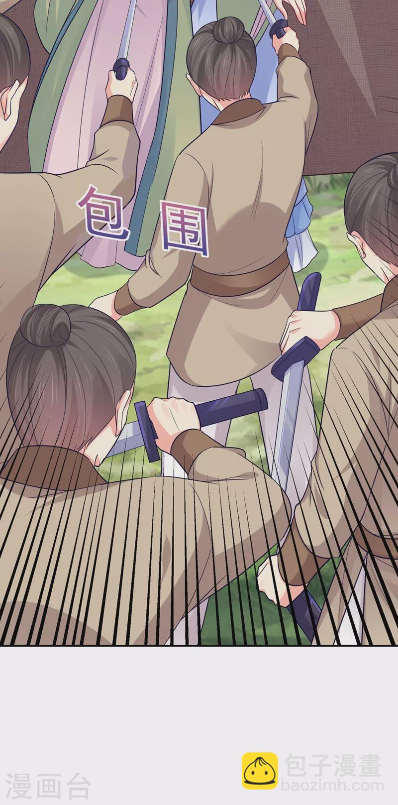 第264话 兄弟反目-第269话