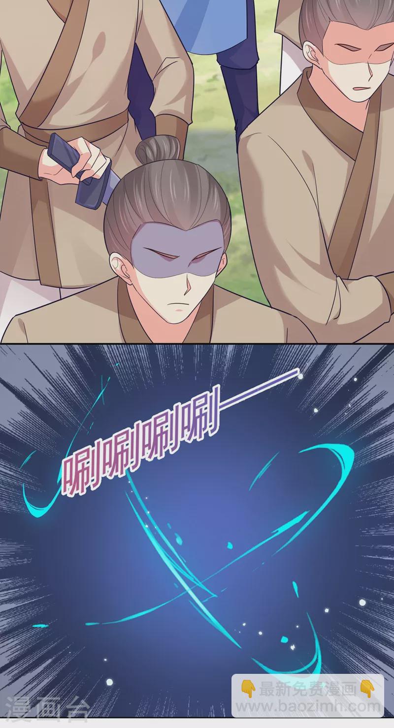 第264话 兄弟反目-第269话