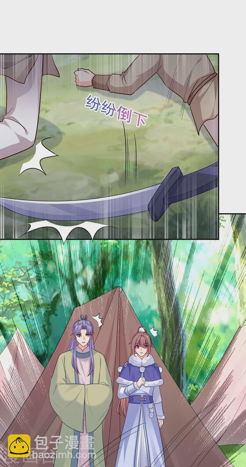 第264话 兄弟反目-第269话