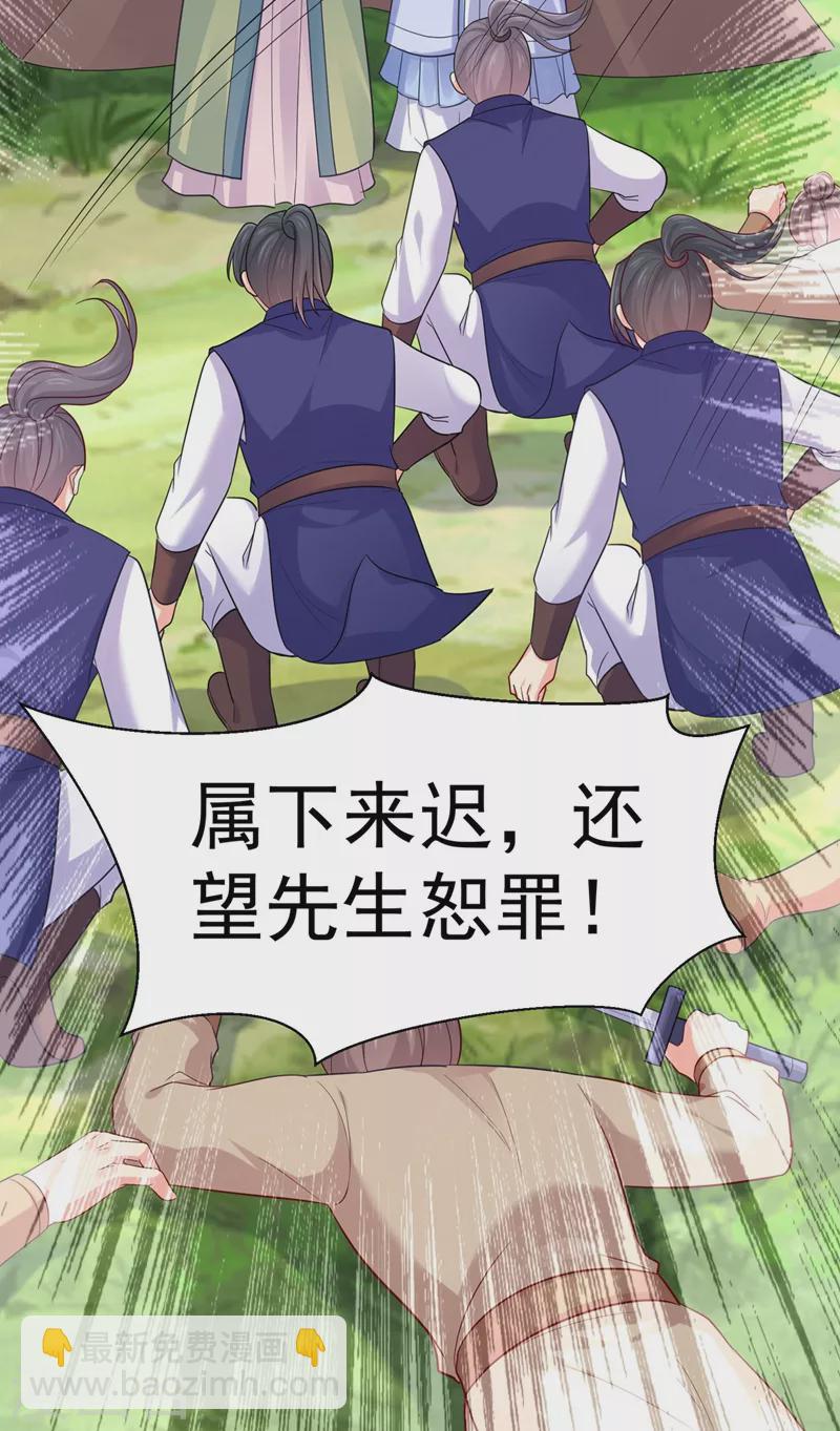第264话 兄弟反目-第269话