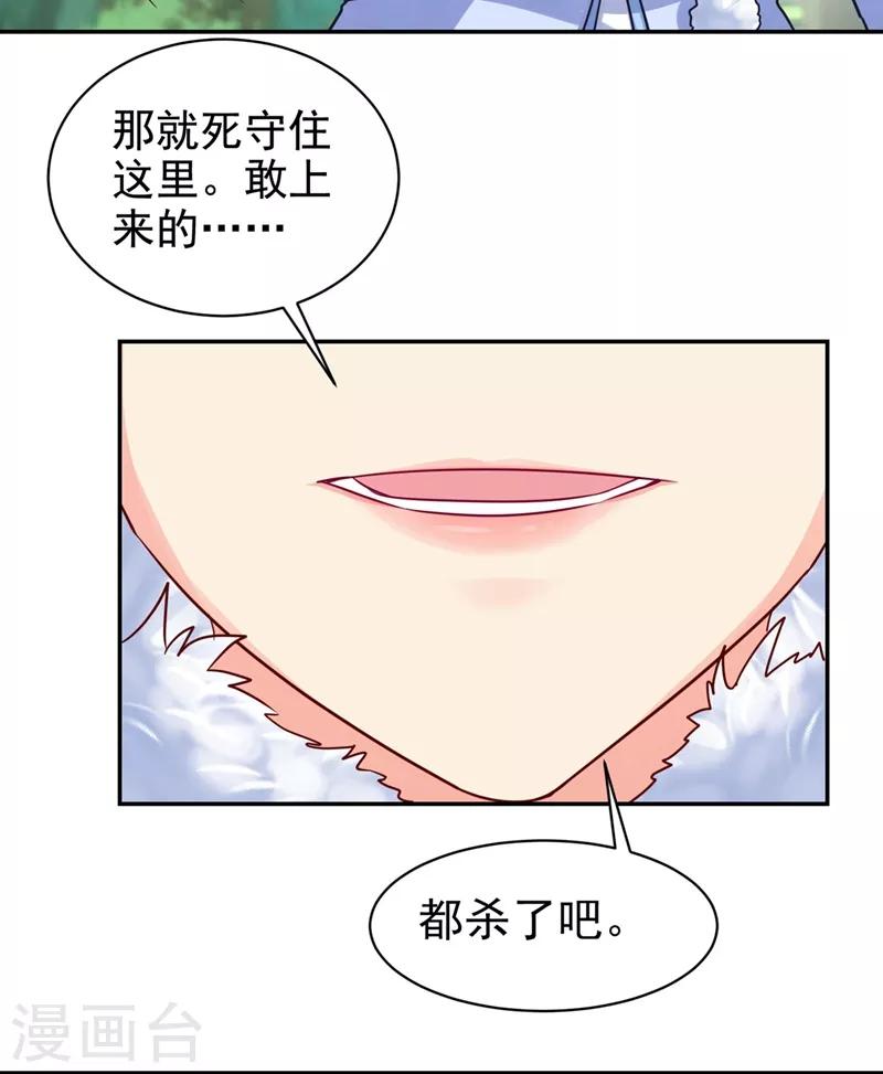 第264话 兄弟反目-第269话