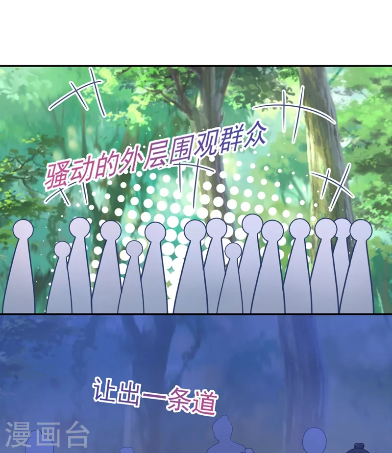 第264话 兄弟反目-第269话