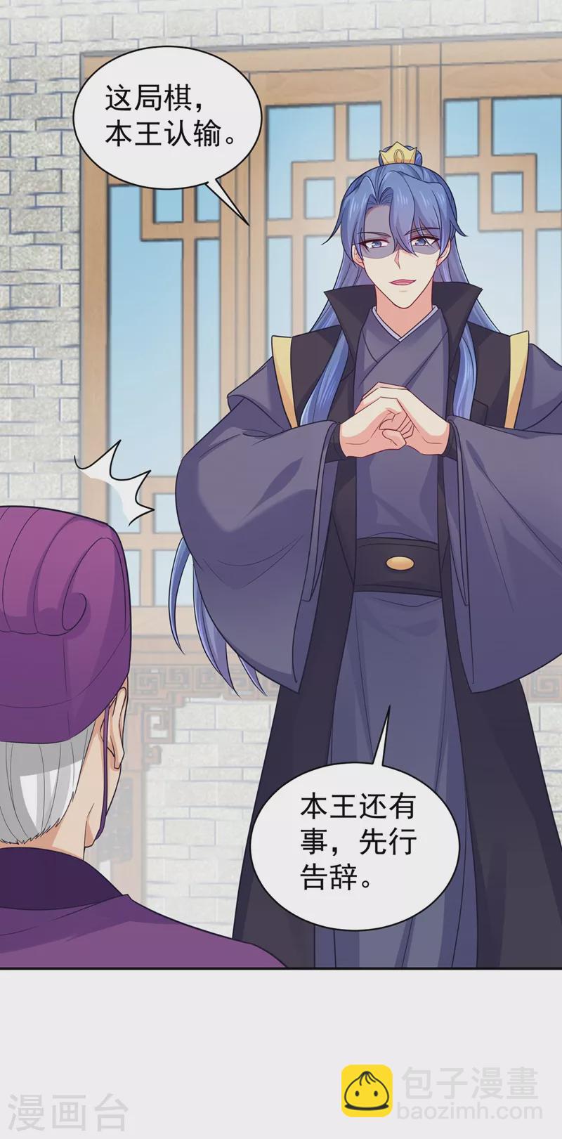 第264话 兄弟反目-第269话