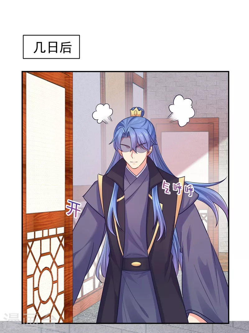 第266话 你连姑娘的醋都吃？-第271话