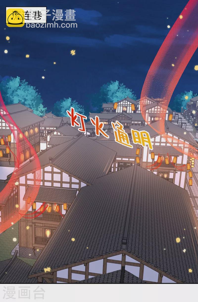 第266话 你连姑娘的醋都吃？-第271话