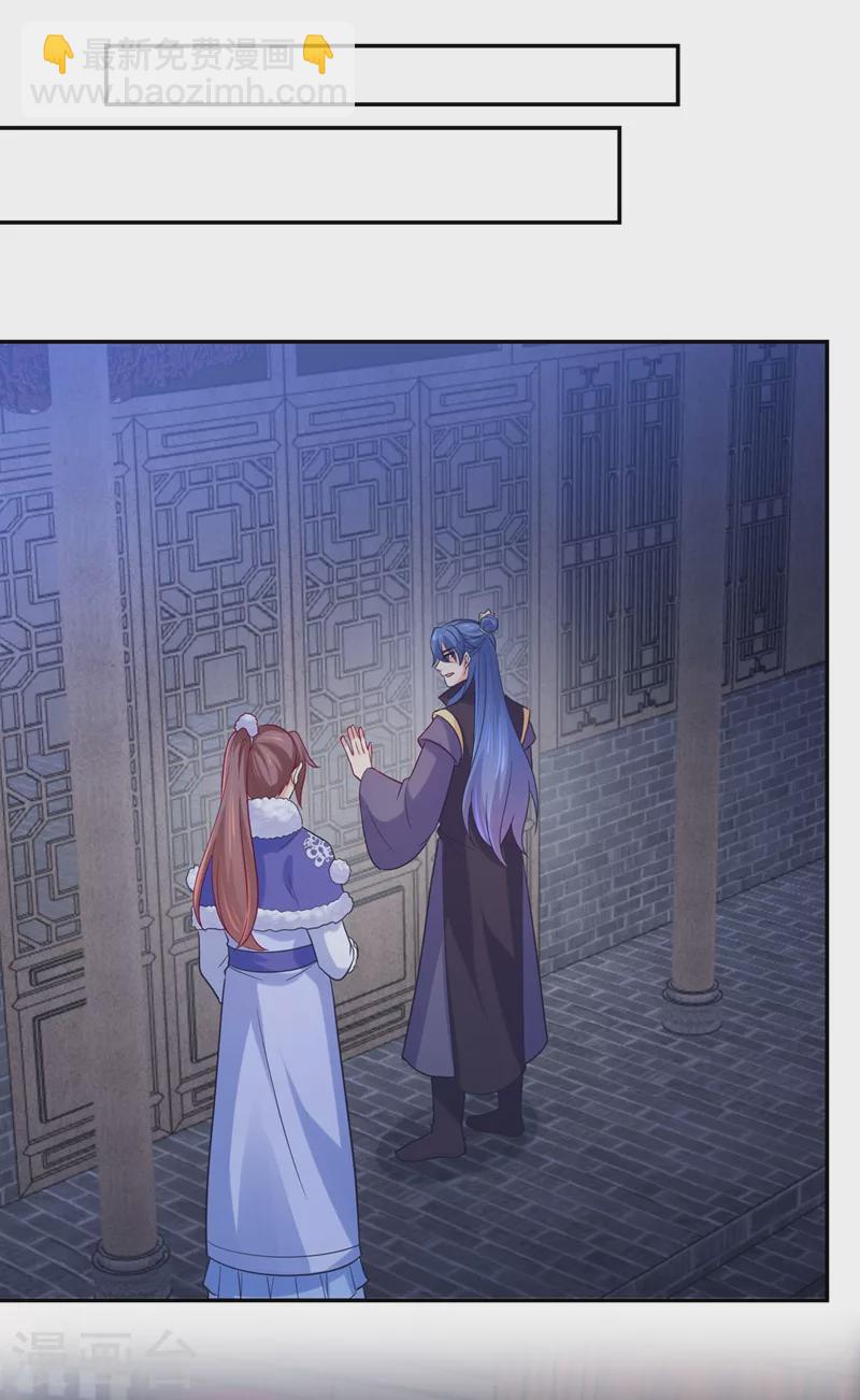 第266话 你连姑娘的醋都吃？-第271话