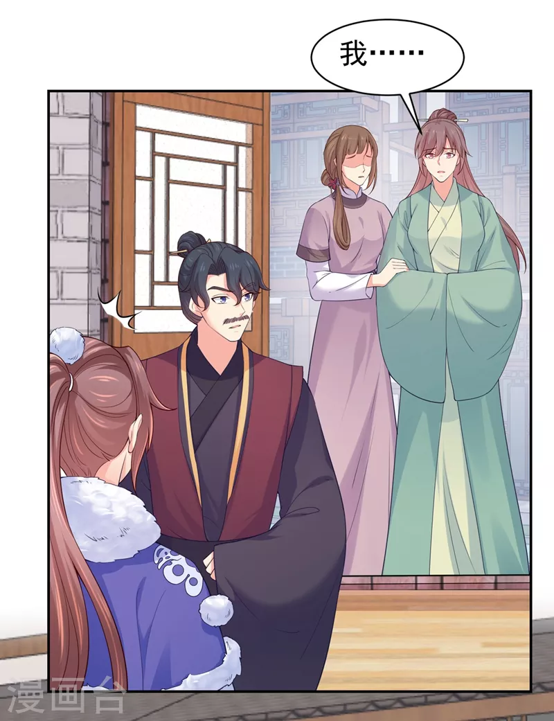 第268话 母女相见-第273话