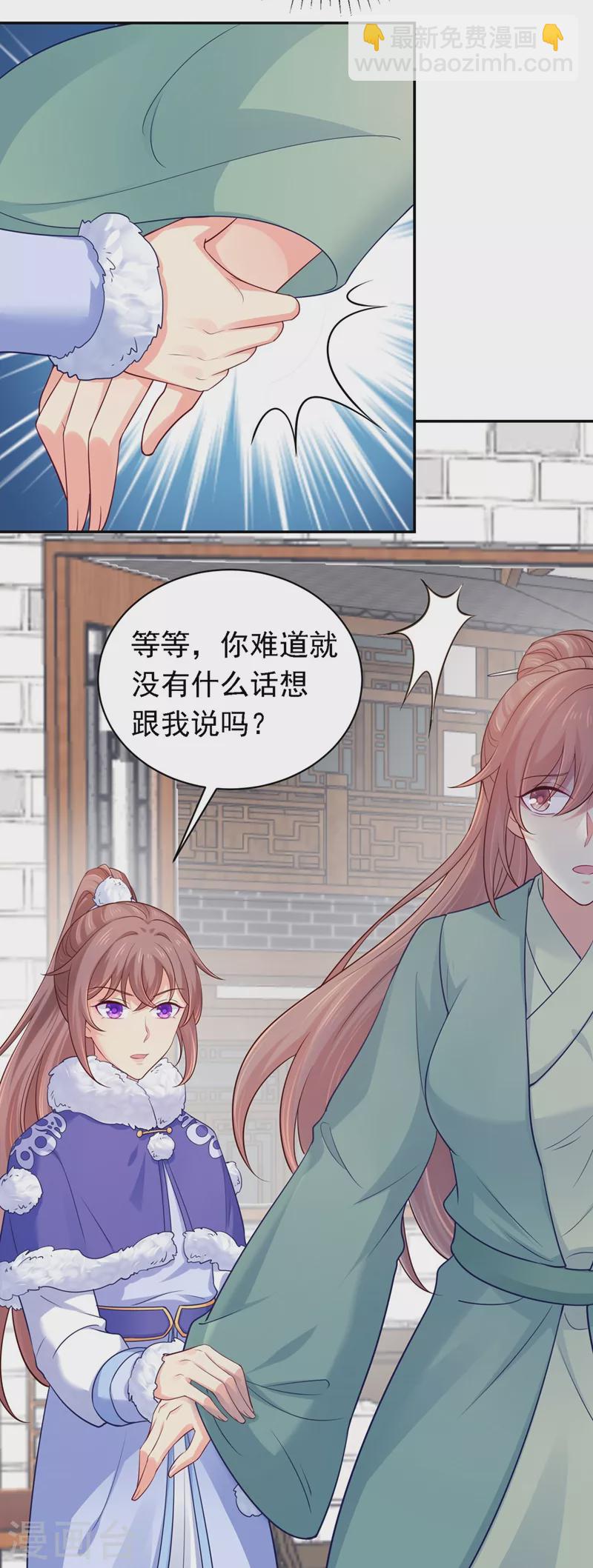第268话 母女相见-第273话