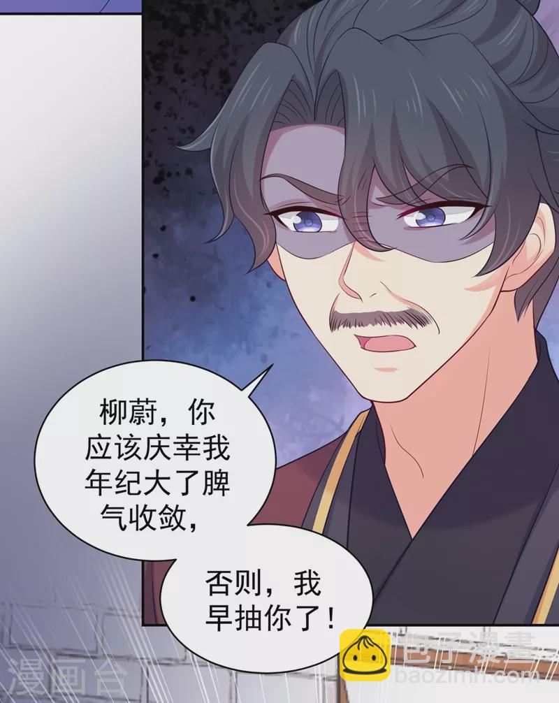 第268话 母女相见-第273话